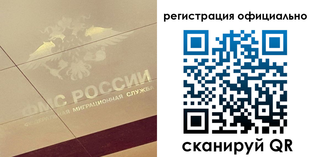 прописка ребенка в Краснокамске