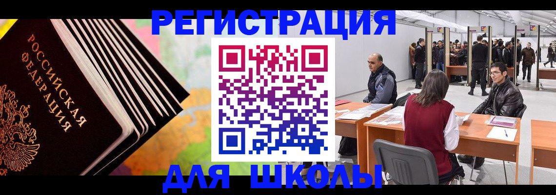 временная регистрация гарантия в Краснокамске