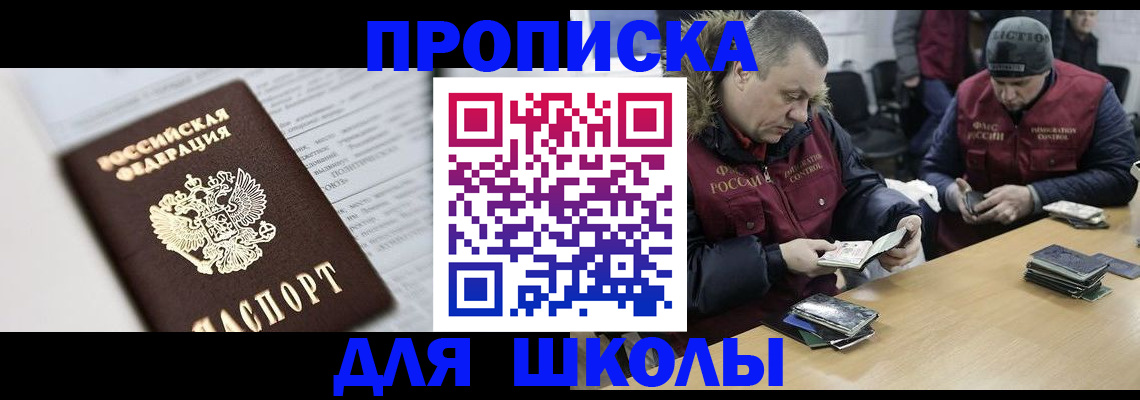 временная регистрация собственник в Краснокамске